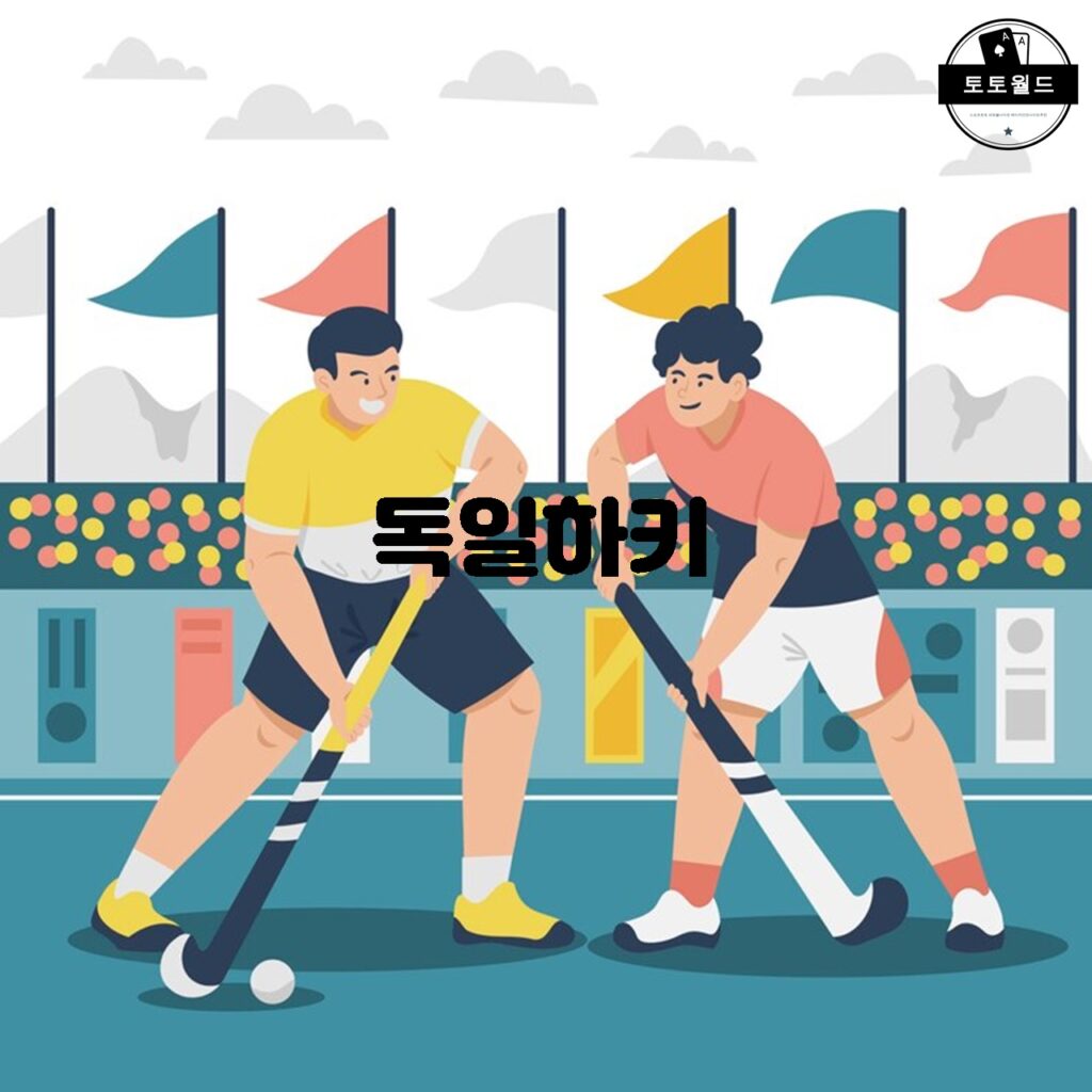 독일하키 리그 DEL의 역사와 특징