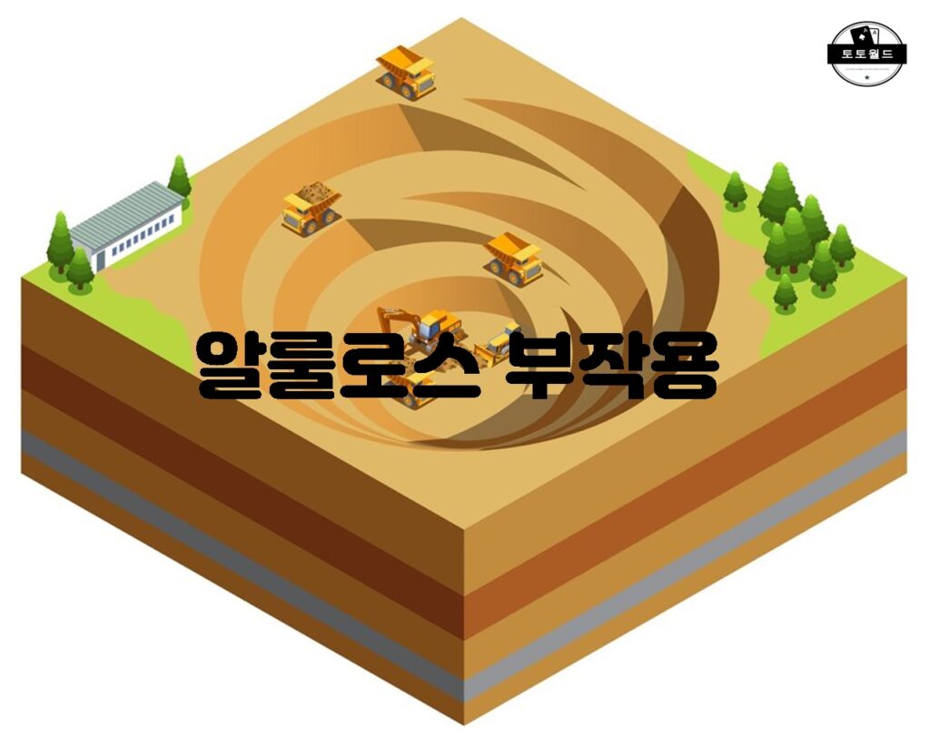 알룰로스 섭취 시 주의해야 할 부작용