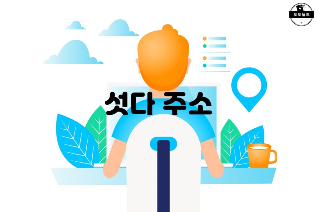 한게임에서의 SNS 계정을 활용한 고스톱 머니 연동 및 통합 방법 안내